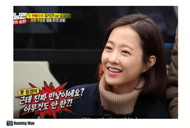 Park Bo Young with no makeup on at Running Man (reality TV show)